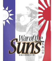 War of the Suns - Produkt War of the Suns